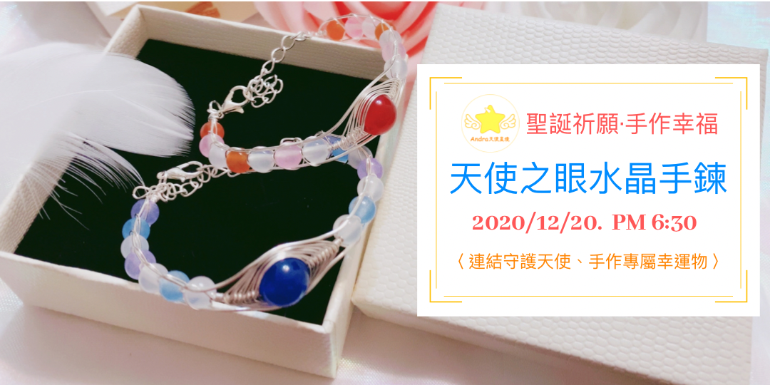 event-banner