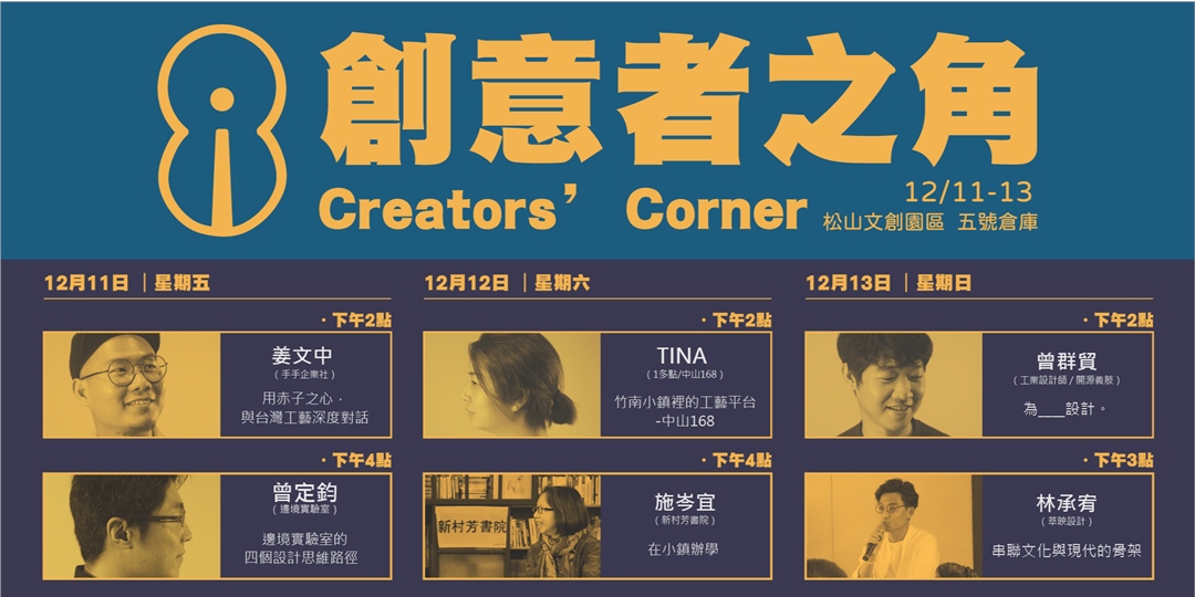 event-banner