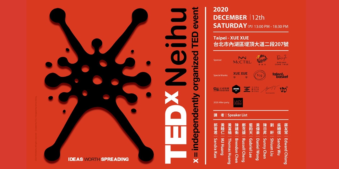 event-banner