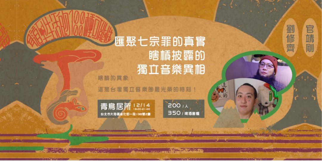 event-banner