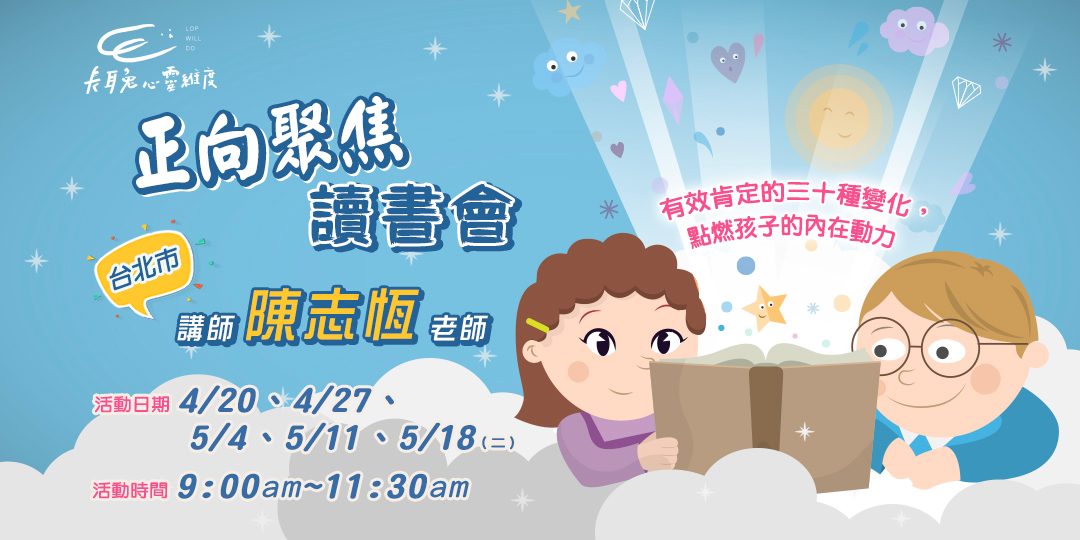 event-banner