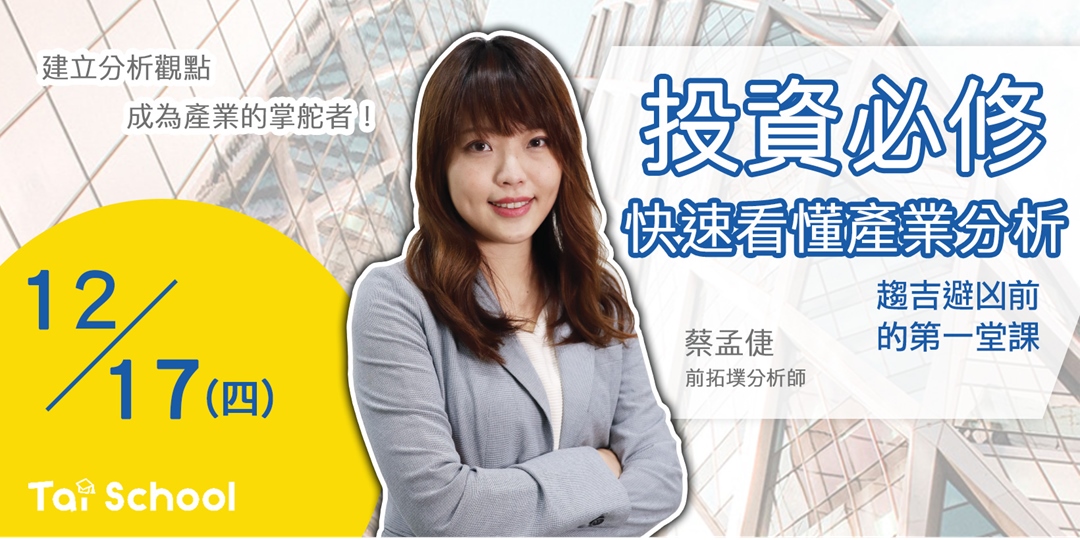 event-banner
