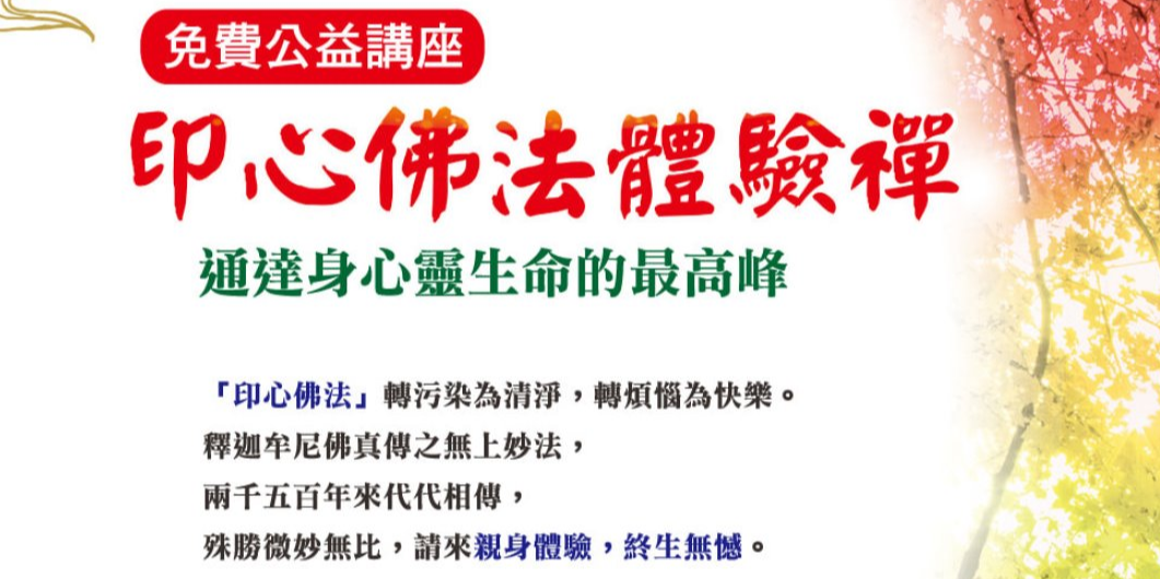 event-banner