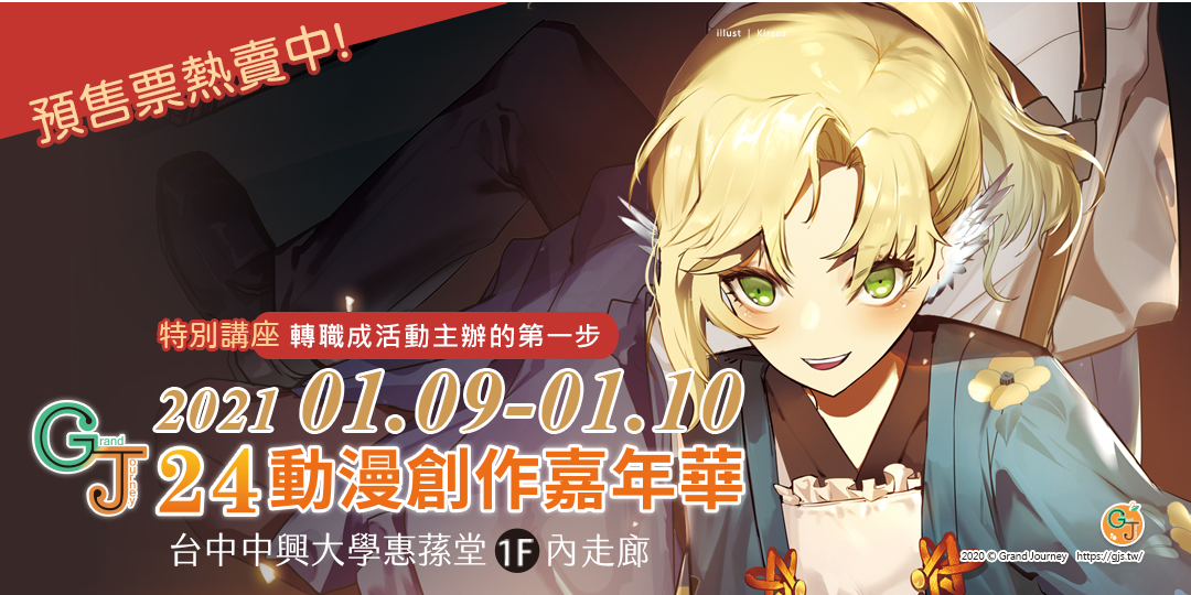 event-banner
