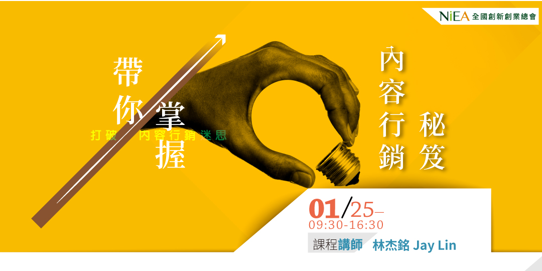 event-banner