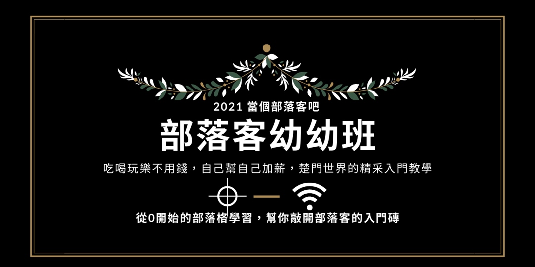 event-banner