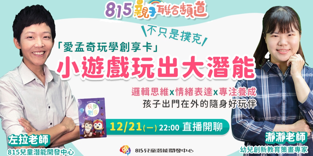 event-banner