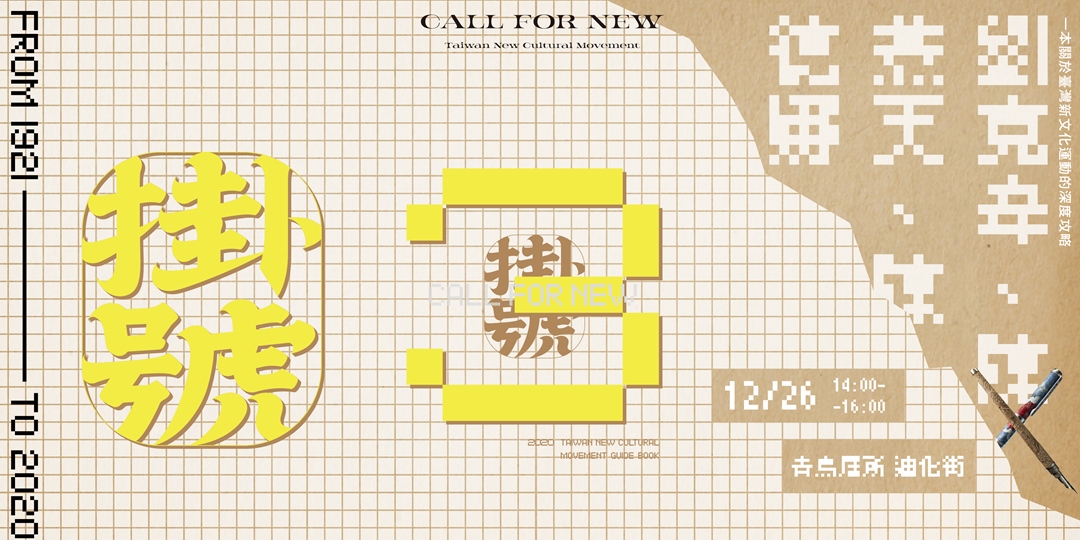 event-banner