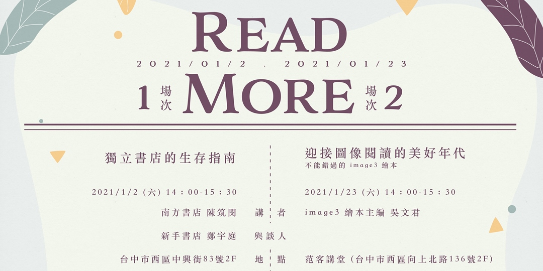 event-banner