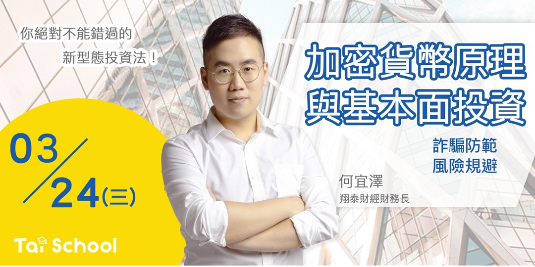 event-banner