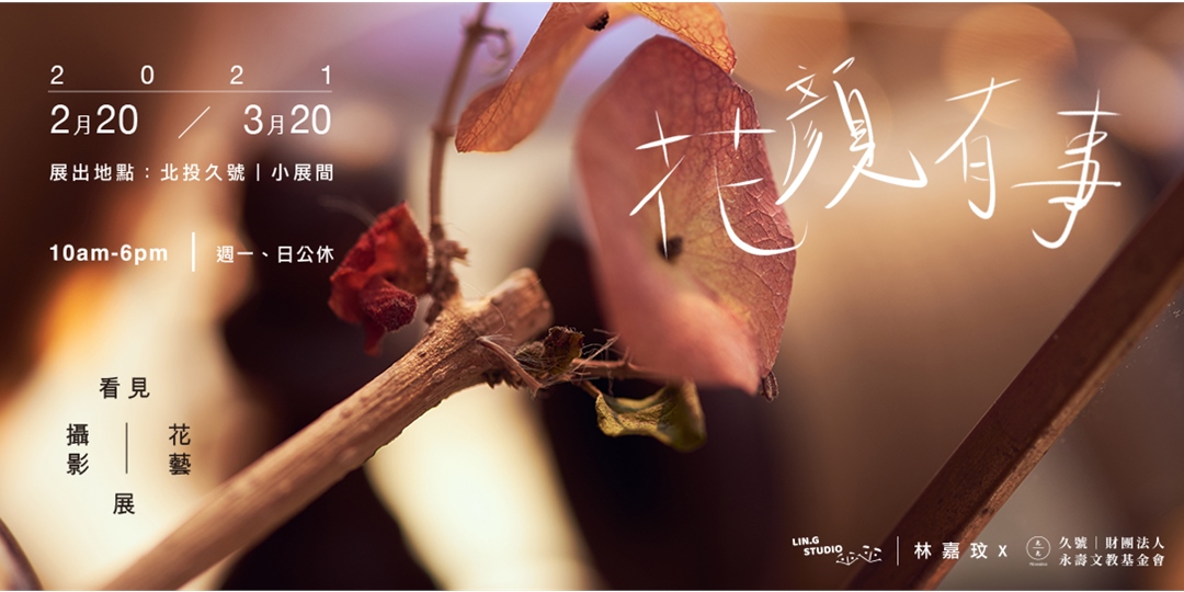 event-banner