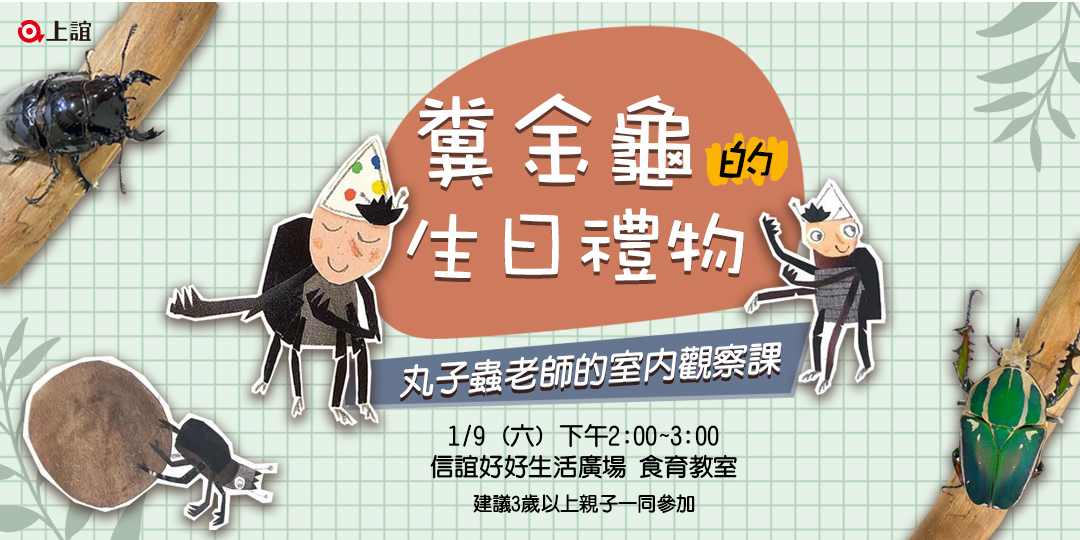 event-banner