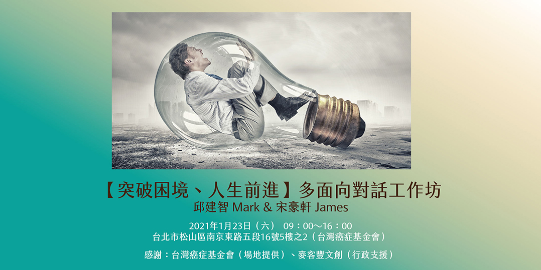 event-banner