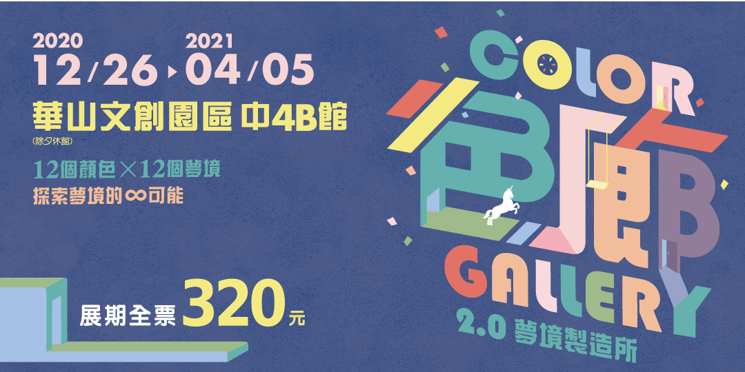 event-banner