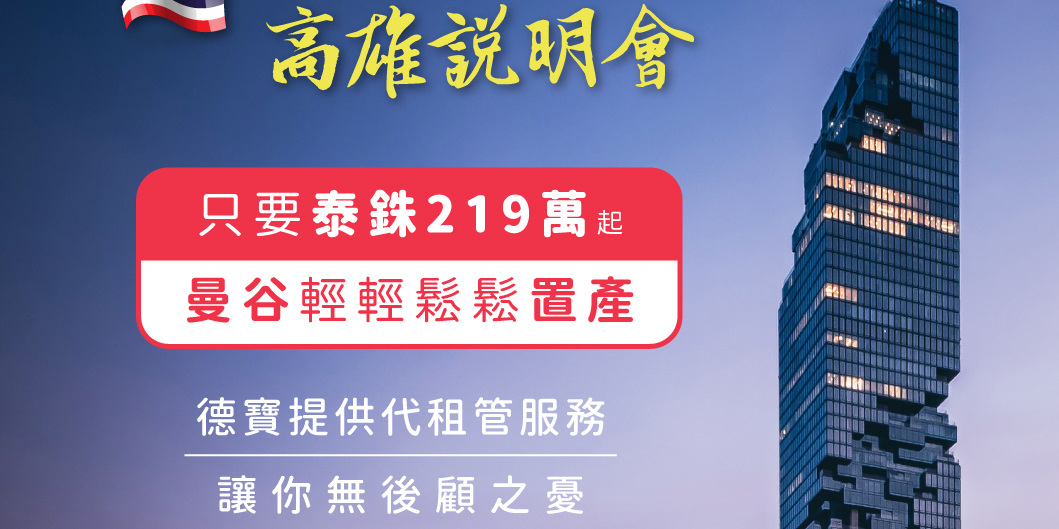 event-banner