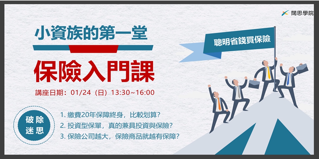 event-banner