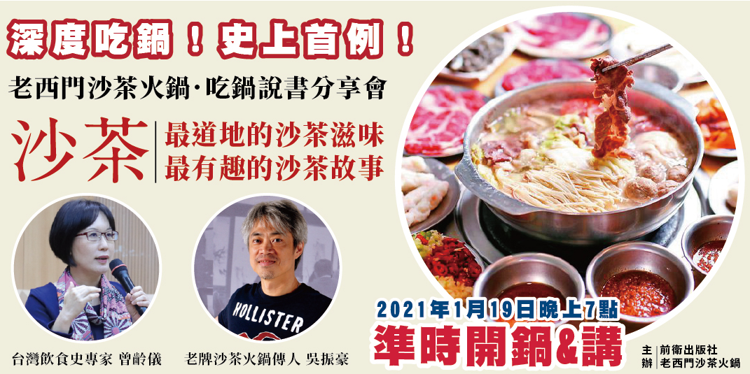 event-banner