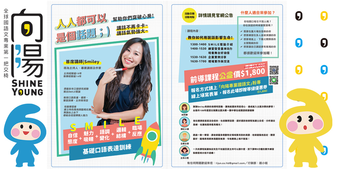 event-banner