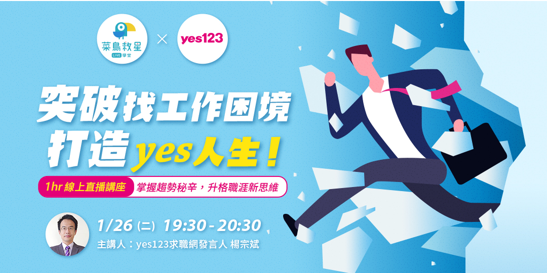 event-banner