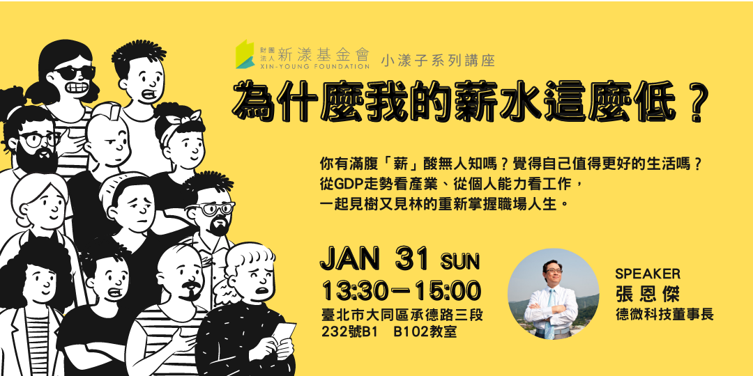 event-banner
