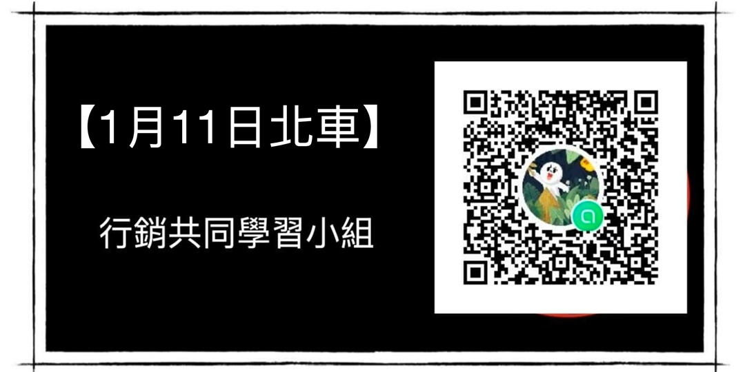 文字 影片 圖片 鏈結與seo Seo 共同學習小組 第6次 行銷天下 Accupass 活動通