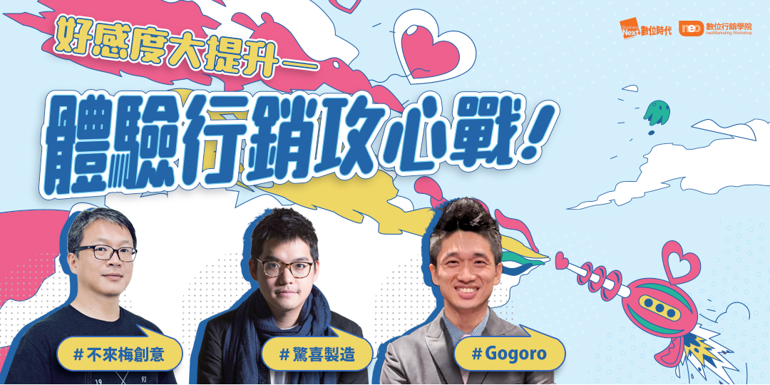event-banner