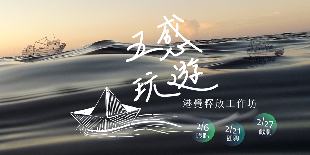 event-banner