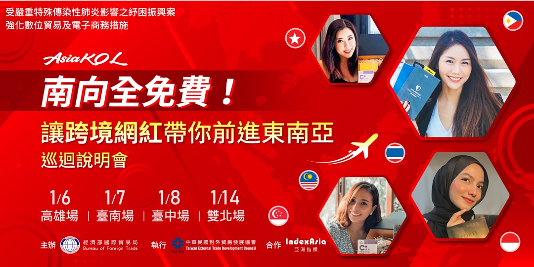event-banner