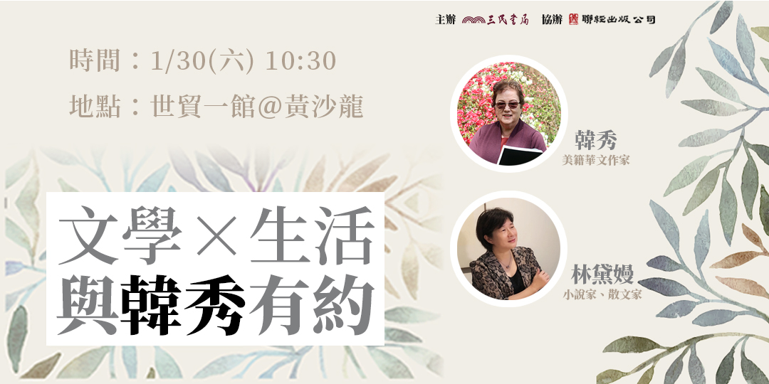 event-banner