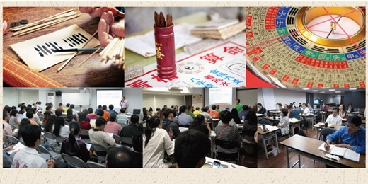 event-banner-心理工作坊｜揭開東方心理學神秘面紗：周易與性別的基本認識