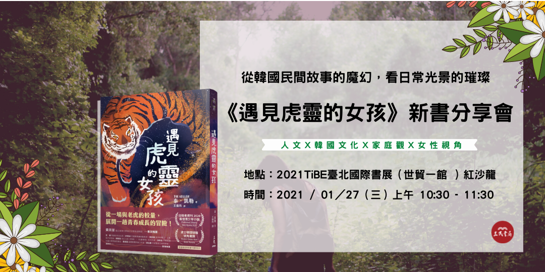 event-banner