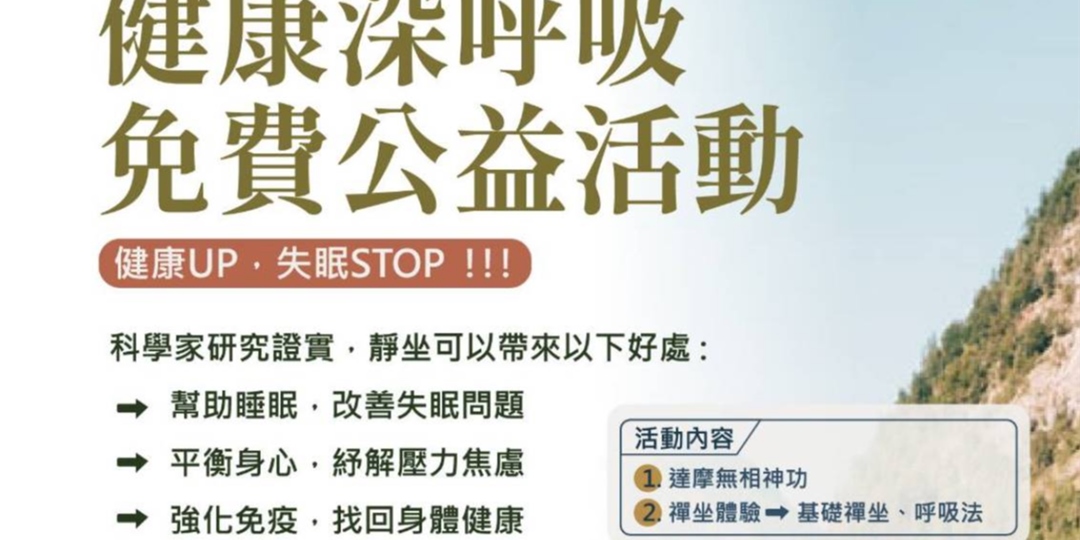 event-banner