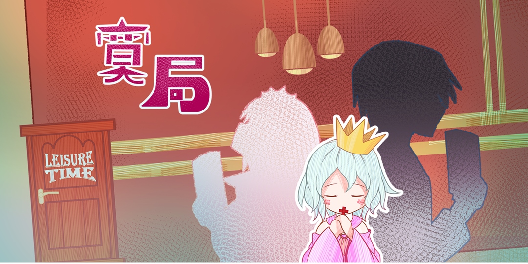 event-banner