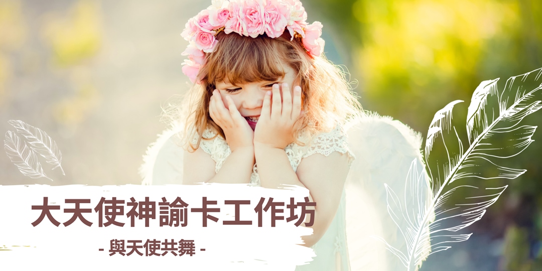 event-banner