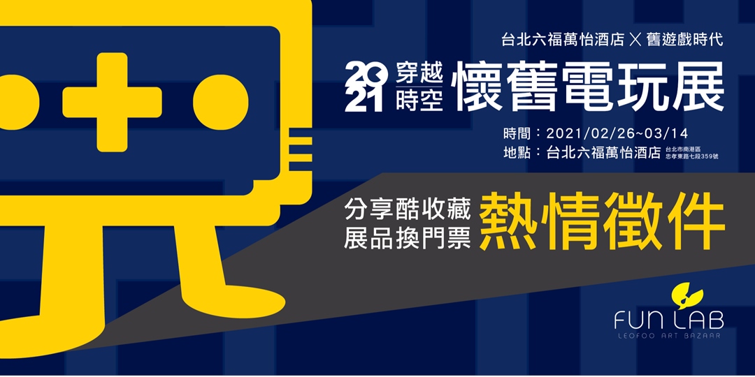 event-banner