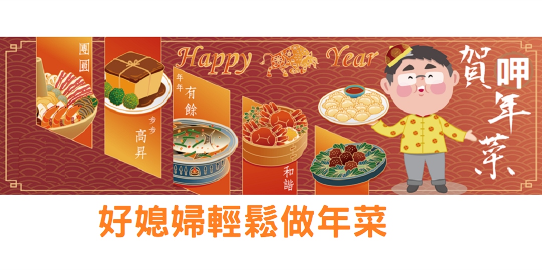 event-banner