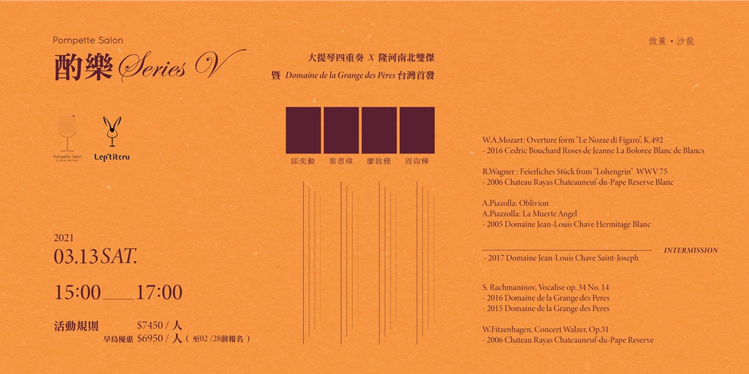 event-banner