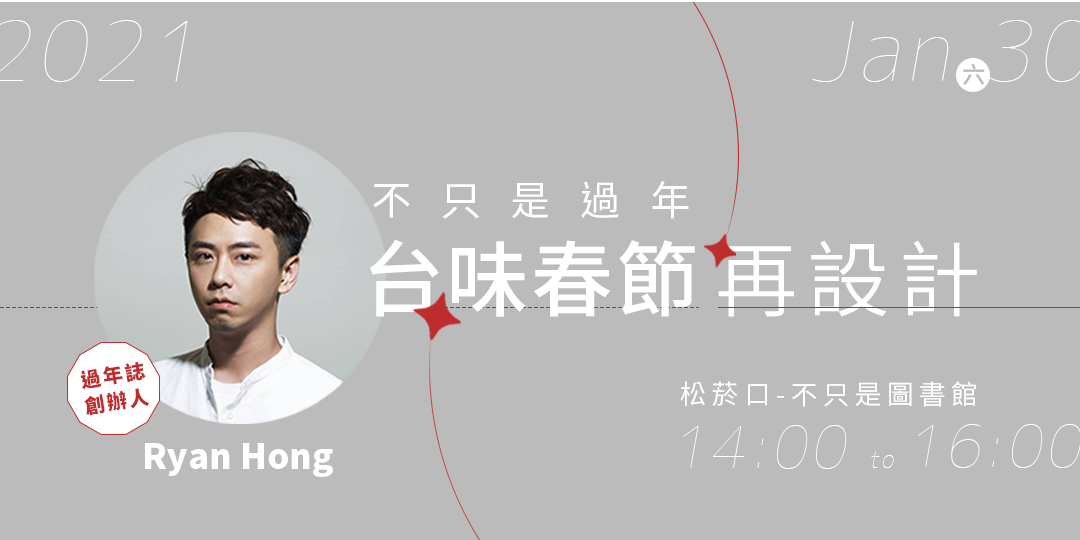 event-banner