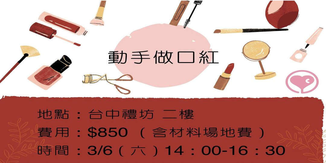 event-banner