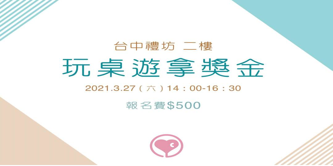 event-banner
