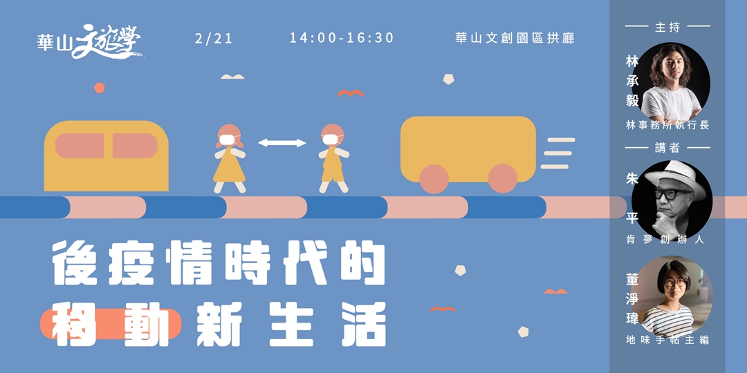 event-banner