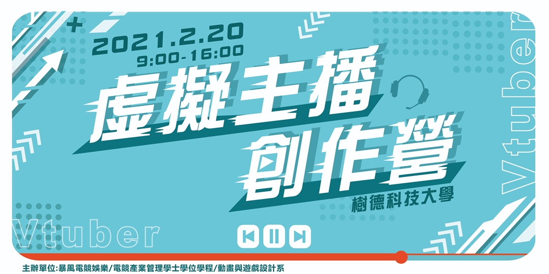 event-banner