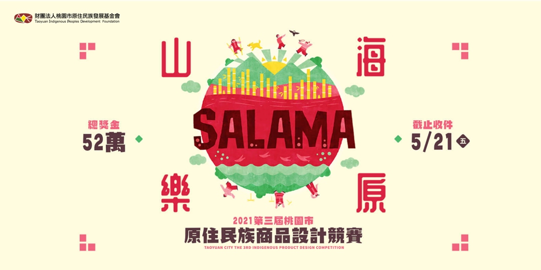 event-banner
