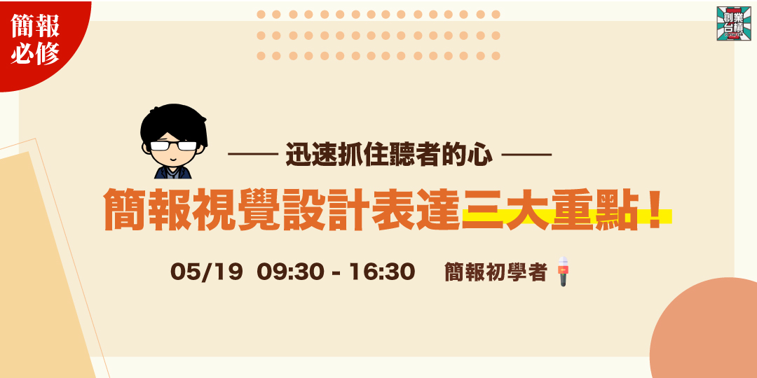 event-banner