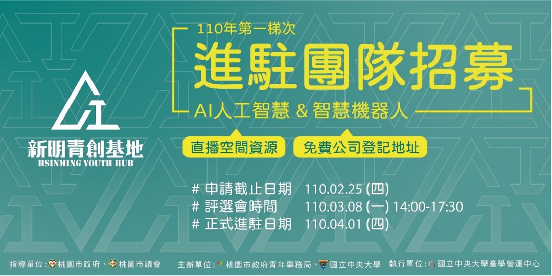 event-banner
