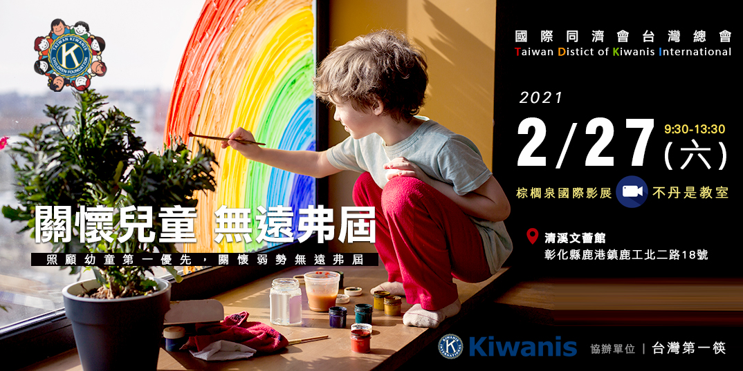 event-banner