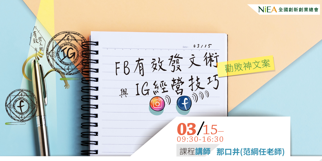 event-banner