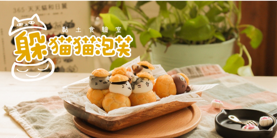 event-banner