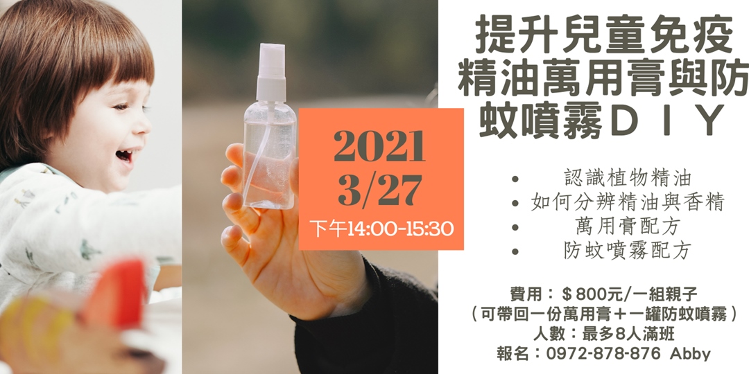 event-banner