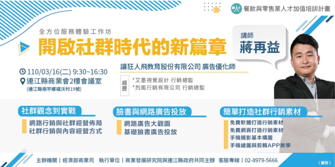 event-banner